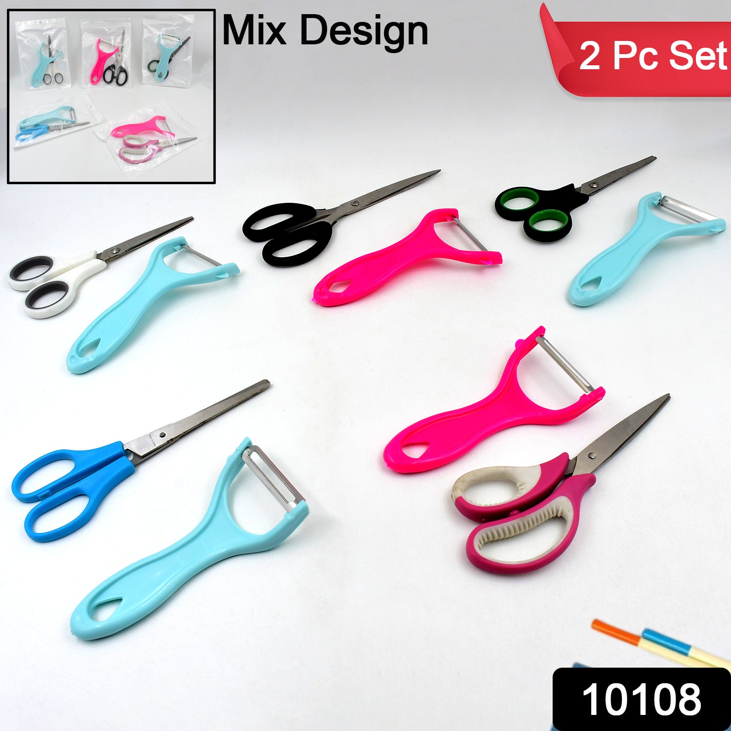 Stainless Steel Kitchen Scissors Multipurpose Peeler (2 Pc Set Mix Design Scissor Peeler) Stainless Steel Kitchen Scissors Multipurpose Peeler (2 Pc Set Mix Design Scissor Peeler)